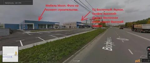 Восточное шоссе нижний тагил