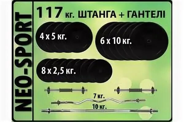 Сенеж 117 сауна - 0,9 кг. Шайба гровер м16. N 117 кг20 2 к4. 0117. Сенеж 117 сауна - 0,9 кг.