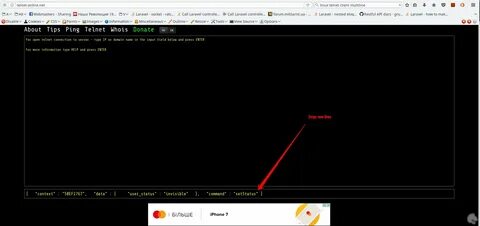 Linux клиент