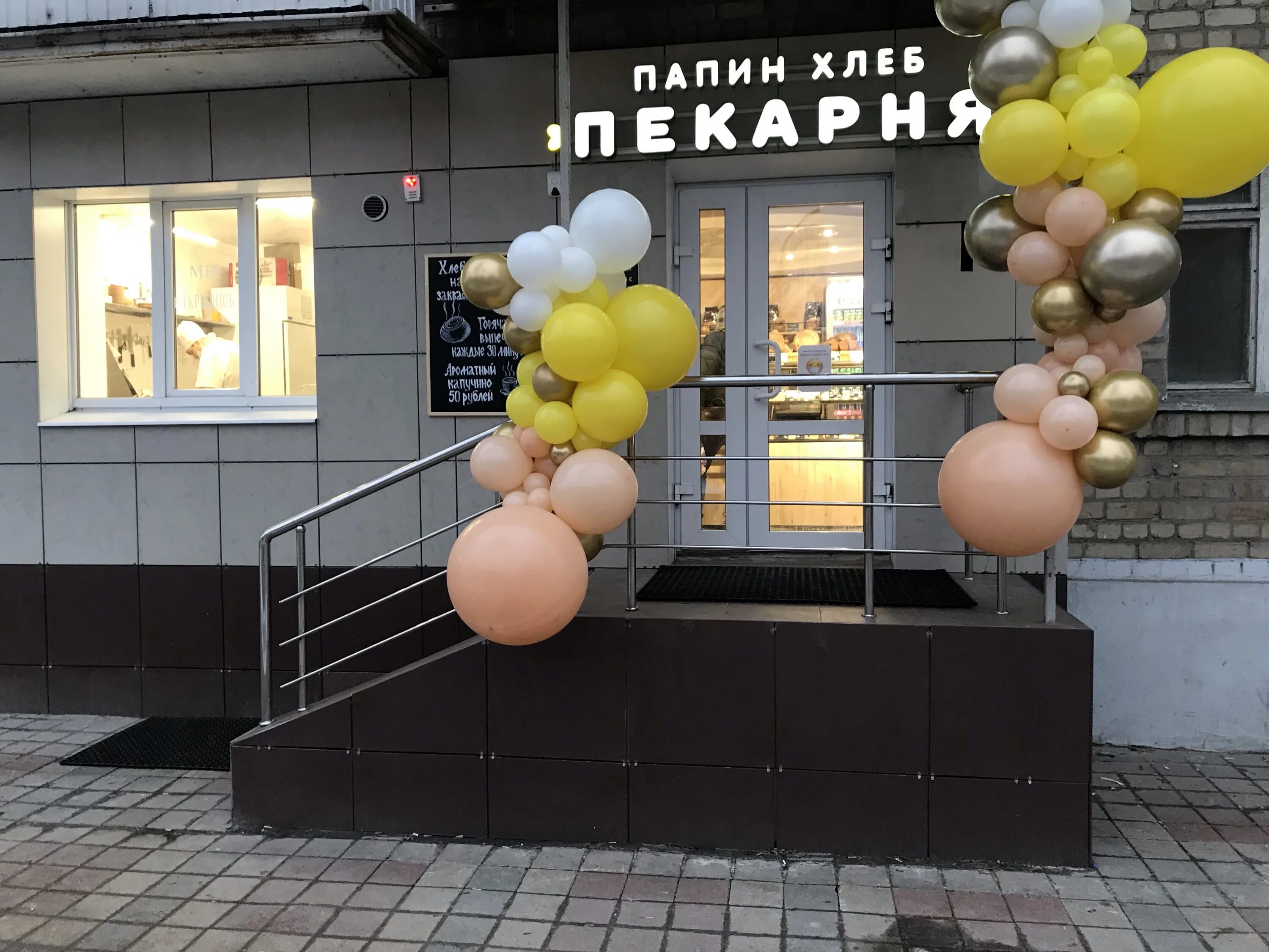 белгород улица князя трубецкого 52 belfloristru. восток сервис курск. белгород улица князя трубецкого 52 belfloristru. ул князя трубецкого 62 белгород. белгород улица князя трубецкого 52 belfloristru.