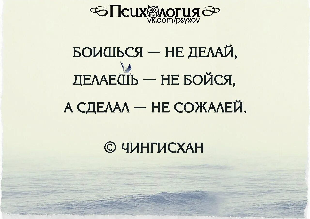 Деланный страх