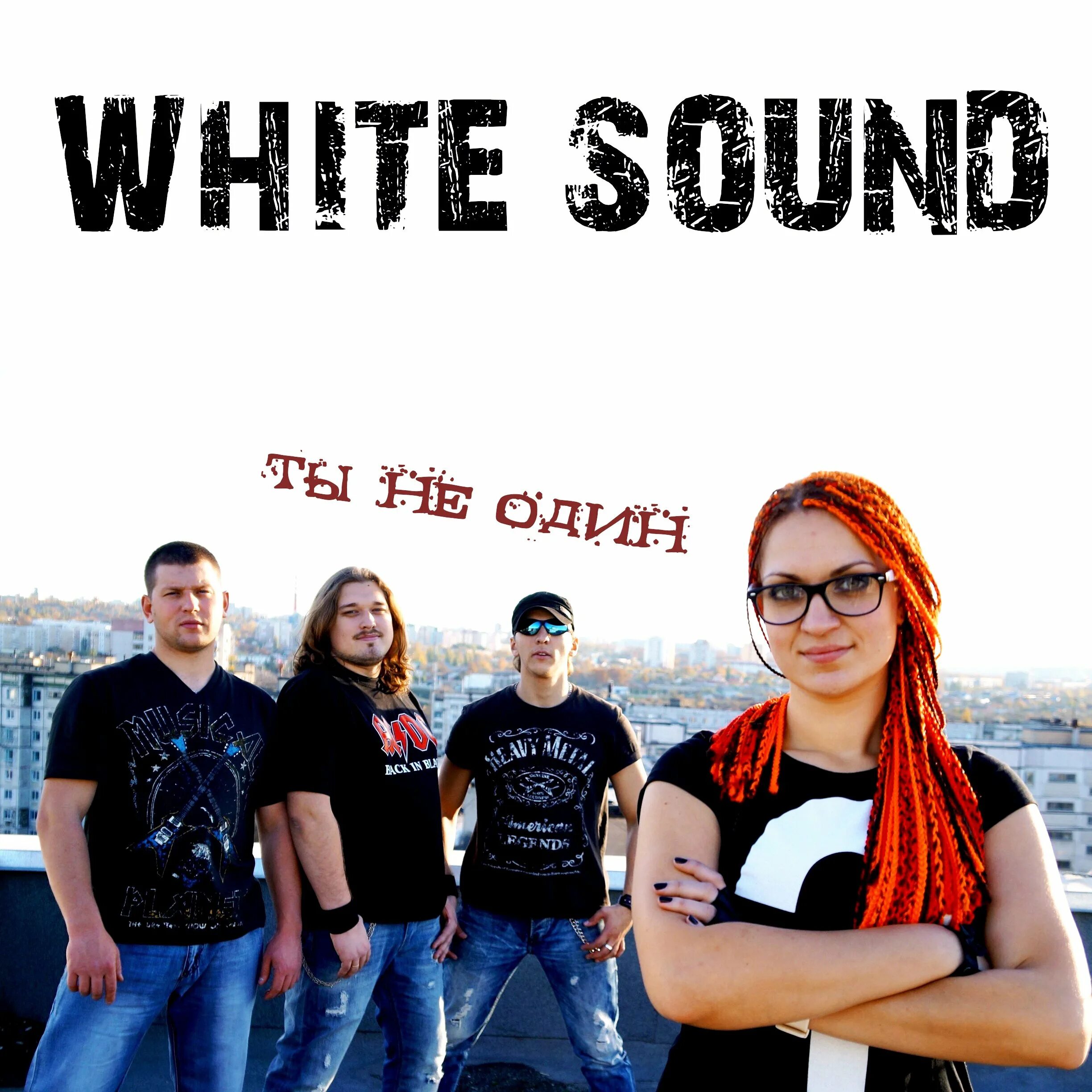 Wait sound. Группа White Sound. Вайт саунд Белгород. Группа White Sound слушать. Mute the Sound White PNJ.