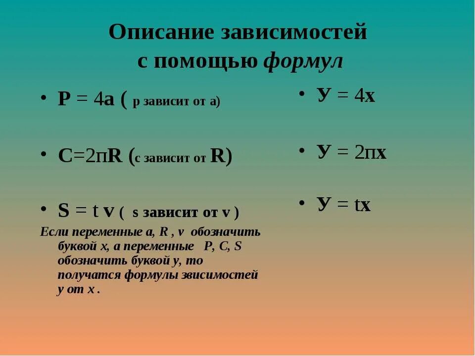 П с r t