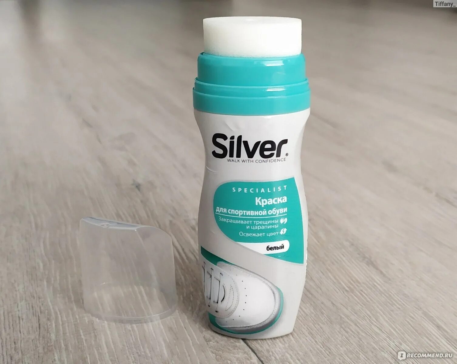 Крем для обуви сильвер. Silver дезодорант для обуви 48 часов. Salton краска д/обуви 75 мл ликвид для белой спортивной обуви. Крем для обуви сильвер белый. Сильвер для спортивной обуви.