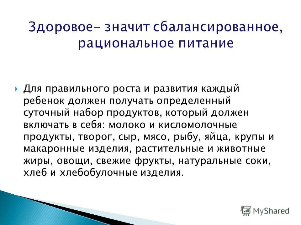 Выясните как получить