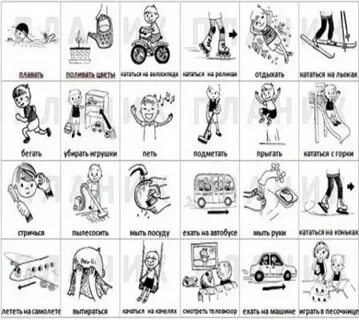 Black verbs
