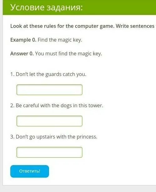 Example 0 answer 0