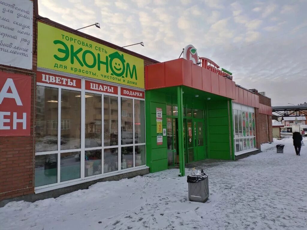 Panorama: Доброцен, supermarket, gorad Gomiel, 1-y Sievastopaĺski zavulak, 49 - 