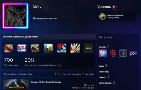Стим прайм кс