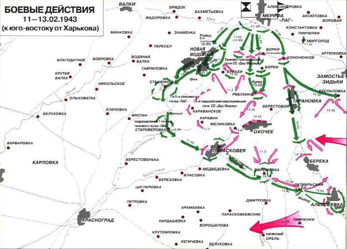 Русские карты боевых действий
