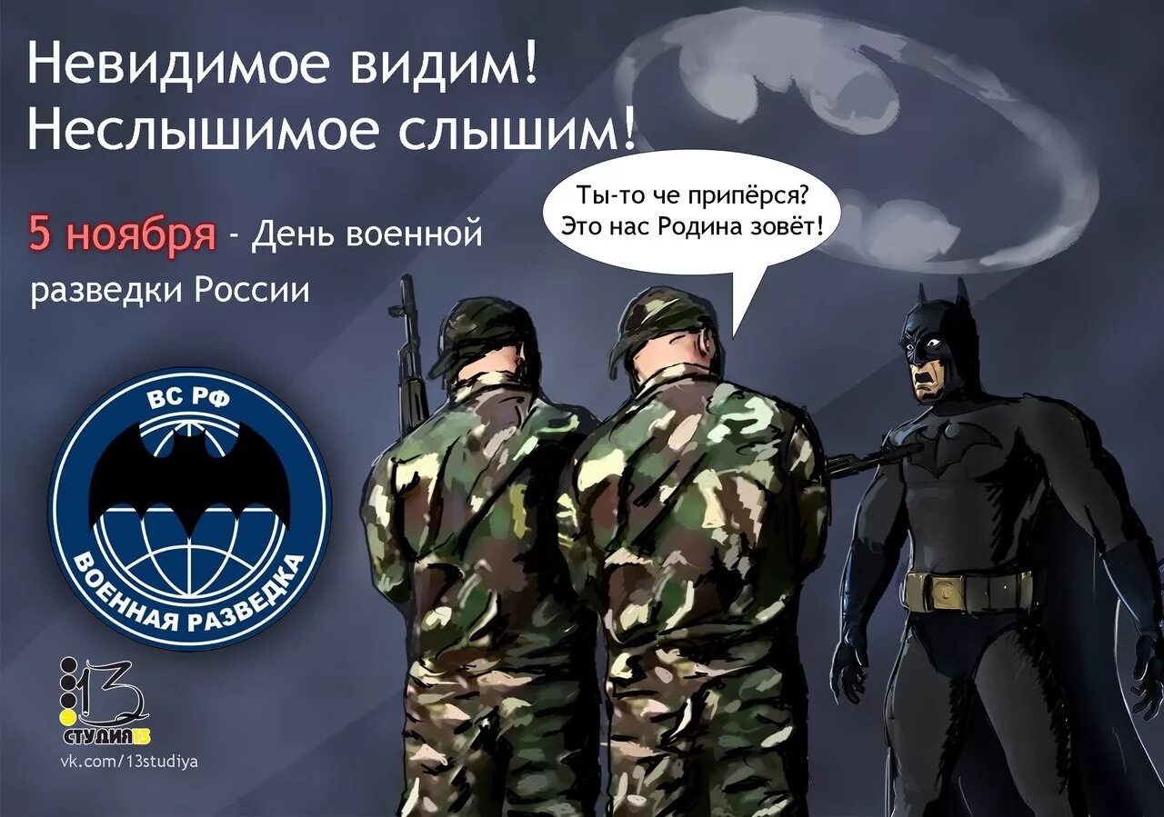 Вижу незримое