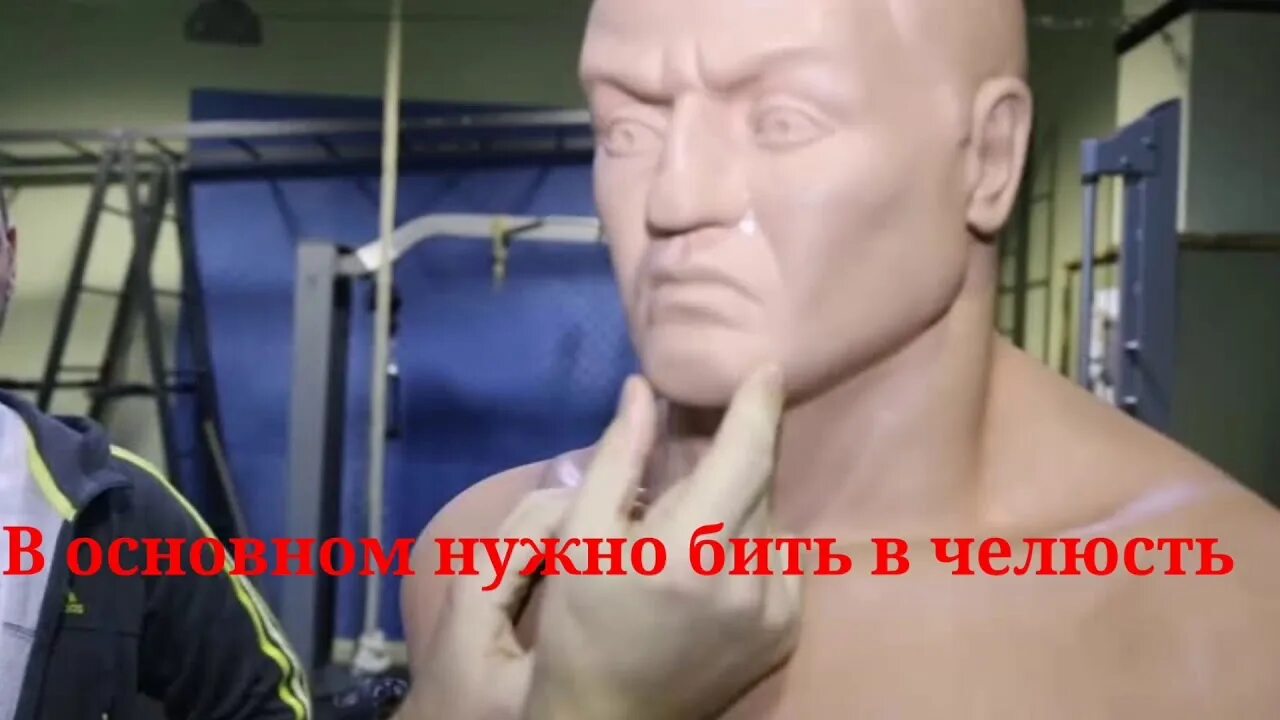 Как бить в челюсть. Вырубить с одного удара человека.