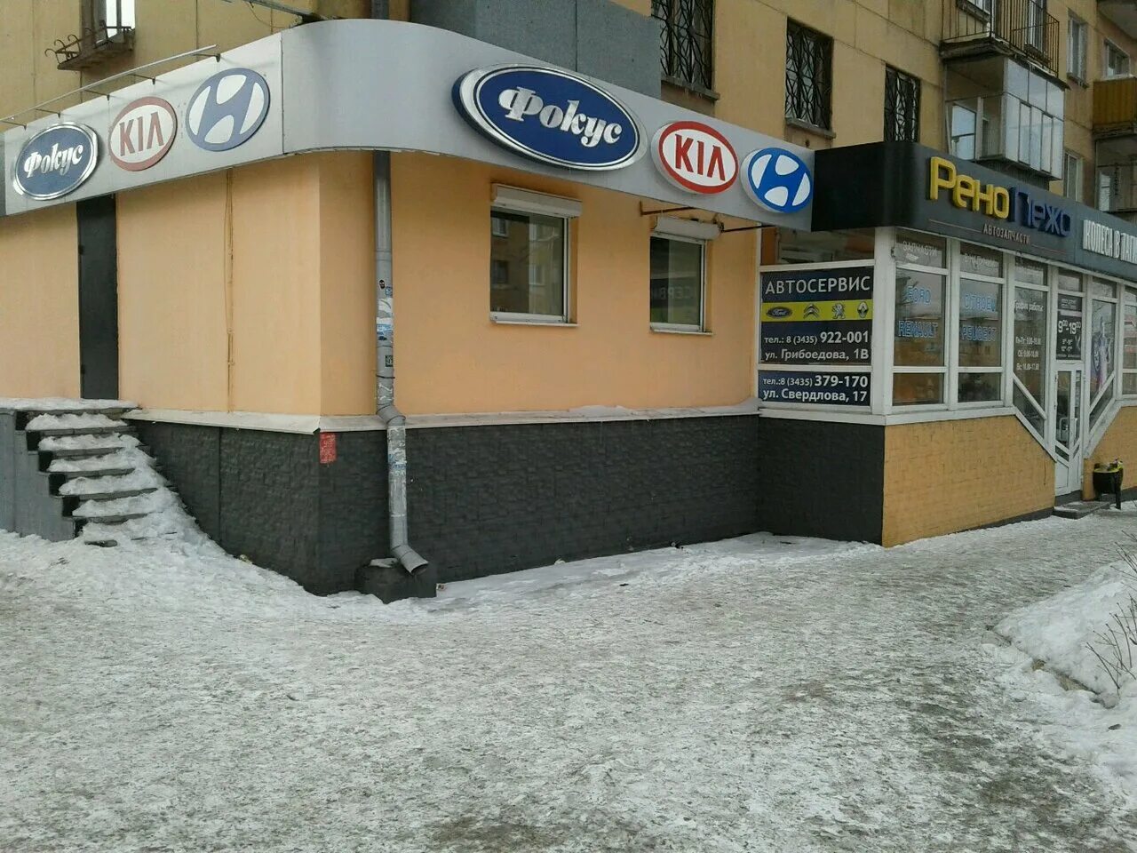 пархоменко 17 нижний тагил. улица пархоменко нижний тагил. пархоменко 22 нижний тагил. н тагил ул пархоменко. н тагил ул пархоменко.