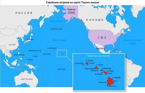 Гавайские острова на карте океанов