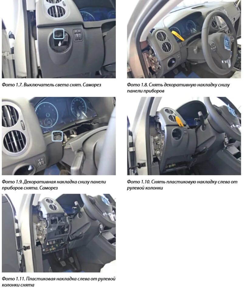 Сервисная кнопка starline s96 где находится Тревожная кнопка Daewoo Matiz (M100, M150), 0,8 л, 2006 года другое DRIVE2