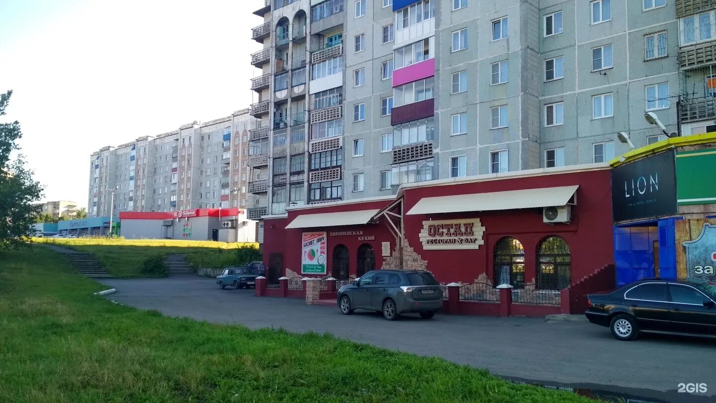 Прокопьевск строителей. Ресторан остап прокопьевск. бар остап прокопьевск. проспект строителей 75 прокопьевск. кафе бар остап прокопьевск.