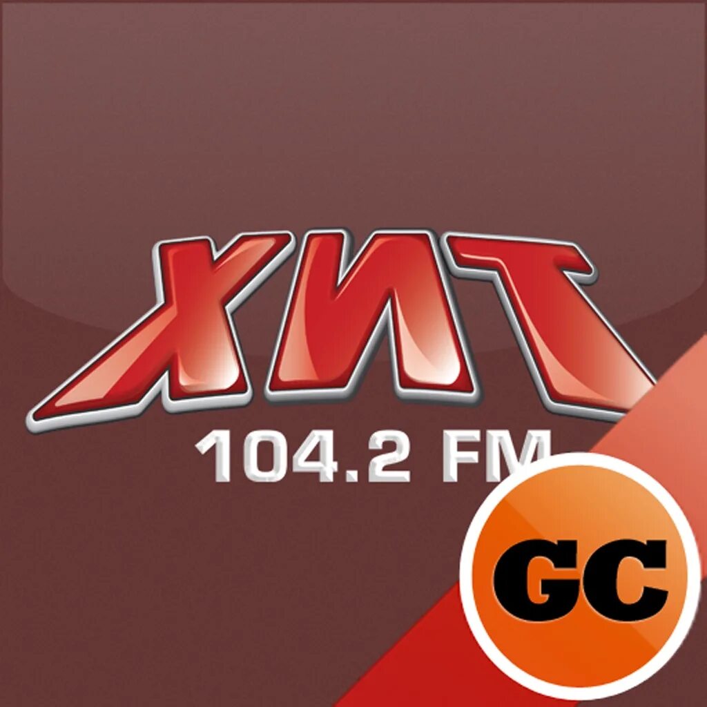 4. Хит fm. Хит фм волна. Реклама радио хит. Хит фм png.