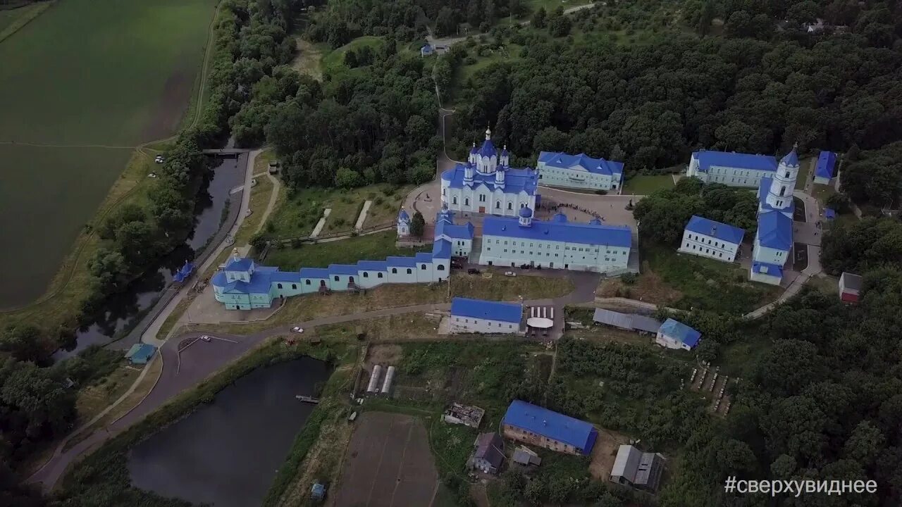 Местечко свобода курская. Коренная пустынь местечко Свобода Курск. Коренская пустынь монастырь. Курская область местечко Свобода монастырь Коренная. Коренная пустынь Курск сверху.