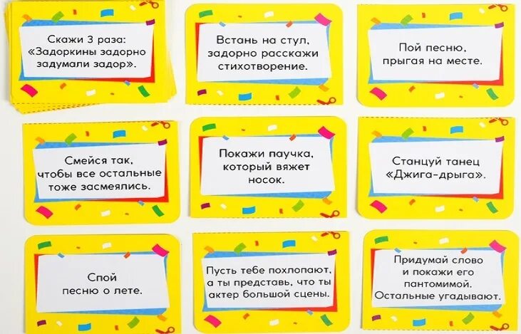 Сценарий на новый 2025 для детей. Смешные задания для детей на новый год 2025. фанты задания на 2025 год. фанты к новому году 2025. сценарий на новый год 2025.