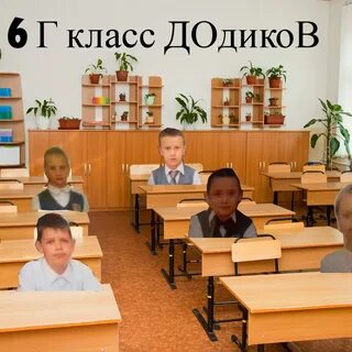 Сайт 6 г класса