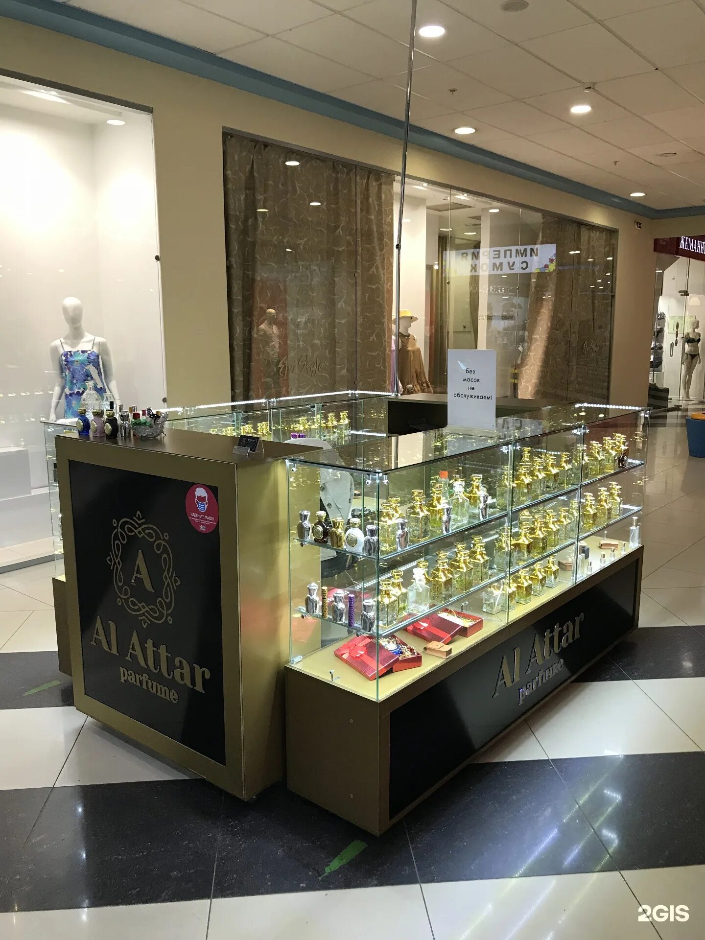 Parfum самара. Barakat духи. парфюмерный бутик самара. бутик ароматов в самаре. парфюмцентр.