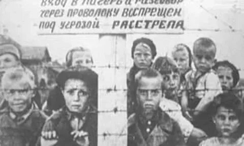 Льгота узник