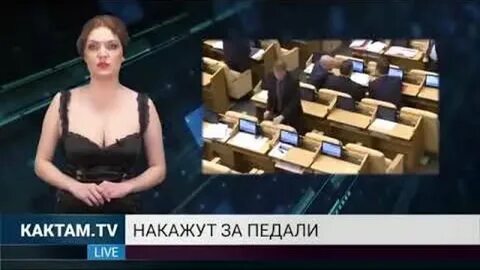 Там тв
