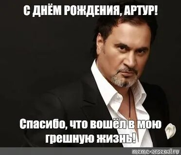 Красиво ты ушла в мою грешную жизнь