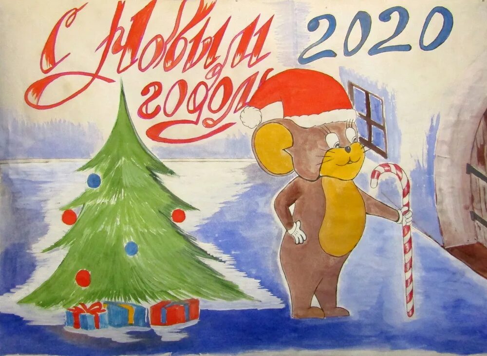 Плакат на новый год. Новогодний плакат 2022. Здоровый новый год плакат. Новогодний плакат 2020. Новый 2024 рисунок