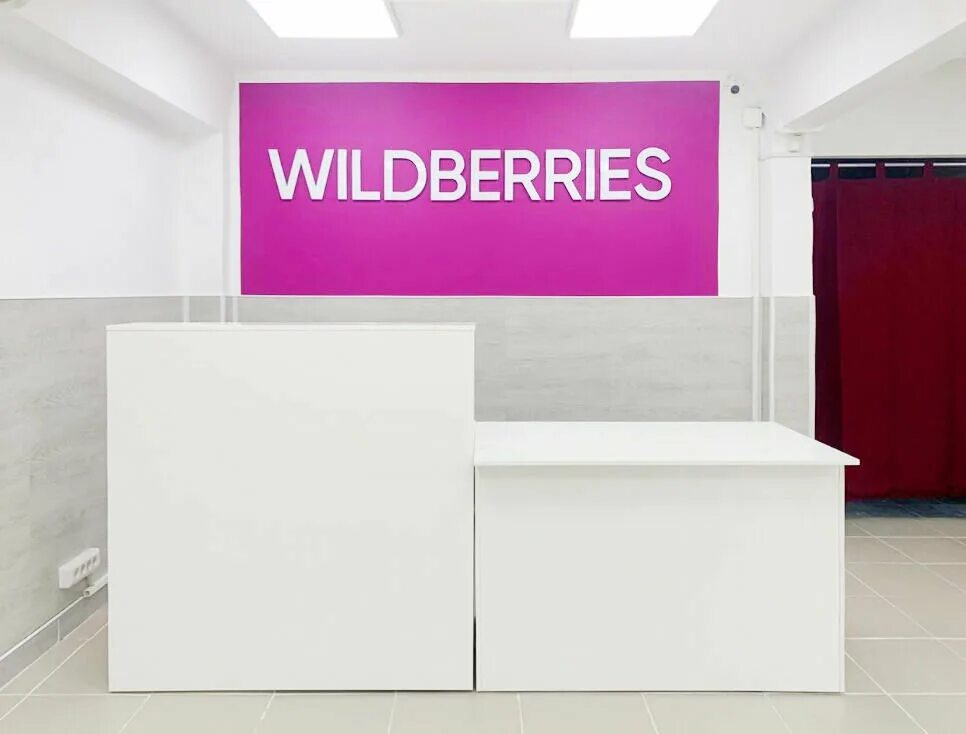 Вайлдберриз кз казахстан. Wildberries. Wildberries интернет магазин kz. Wildberries Казахстан. Wildberries логотип.