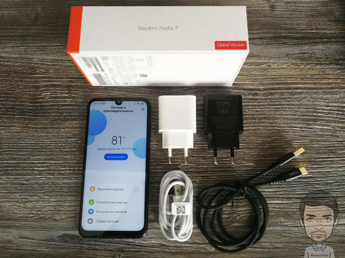 Redmi note pro заряжается. Зарядка xiaomi redmi note 8 pro. xiaomi redmi note 7 зарядка. зарядка для редми ноут 7. xiaomi redmi note 9 pro зарядка.
