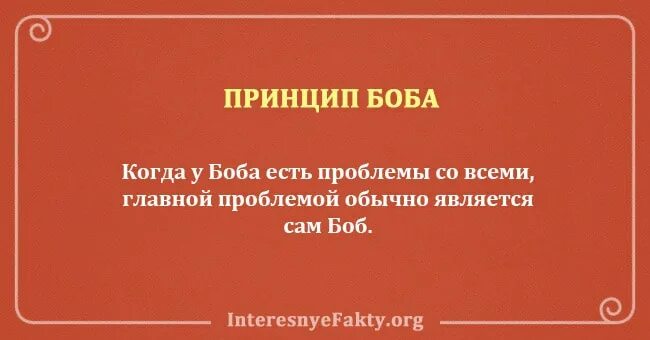 Принцип про. Цитаты про принципы. Фразы про принципы. Принципы афоризмы. Принцип.