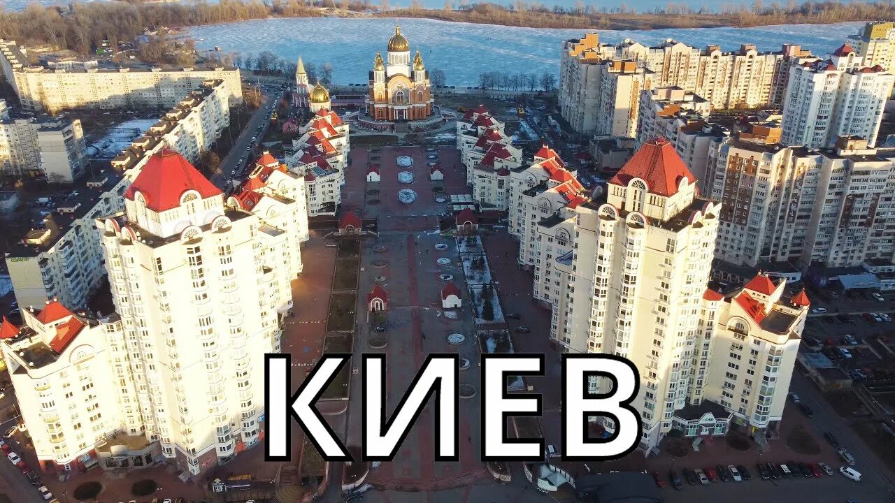 Киев 2022. EARTHCAM Украина Киев 2022. Московский проспект в Киеве 2022 года. Панорама Киева 2022. Хаты 2022