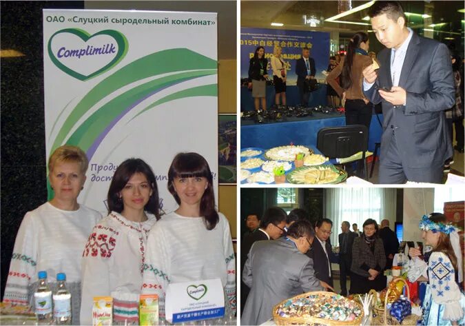 Сыродельное производство. Слуцкий цсмс официальный сайт. Вакансии слуцкий сыродельный. Оао слуцкий сыродельный комбинат. Слуцкий сыродельный комбинат.