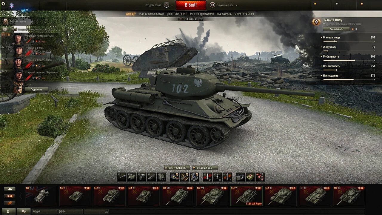 ИС танк в World of Tanks. Т 34 85 ворлд оф танк. Ис7 танк в World of Tanks. Танк т34-85 в World of Tanks. Сборки для мир танков