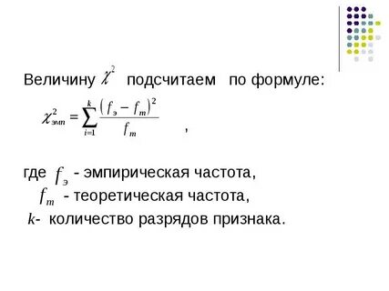 Формула абсолютных величин