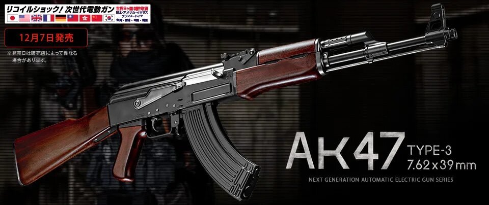 АК 47 Tokyo Marui. Тайп 47. AK 102 next Gen Recoil Shock Tokyo Marui. АК 47 Тип 3.