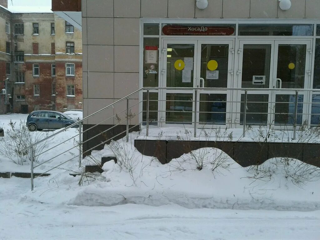 Пятигорск неврология