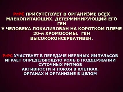 Генетически детерминировано