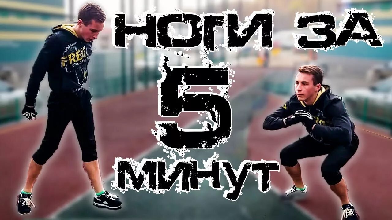 Sergio Nee. Sergio Nee тренировка за 5 минут. Sergio Nee ава. Девушка Sergio Nee. Минута вынести