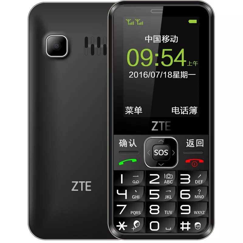 кнопка sos на андроид. рация кнопочный телефон zte. кнопки телефона zte. телефон zte e16. кнопочный zte a136g.