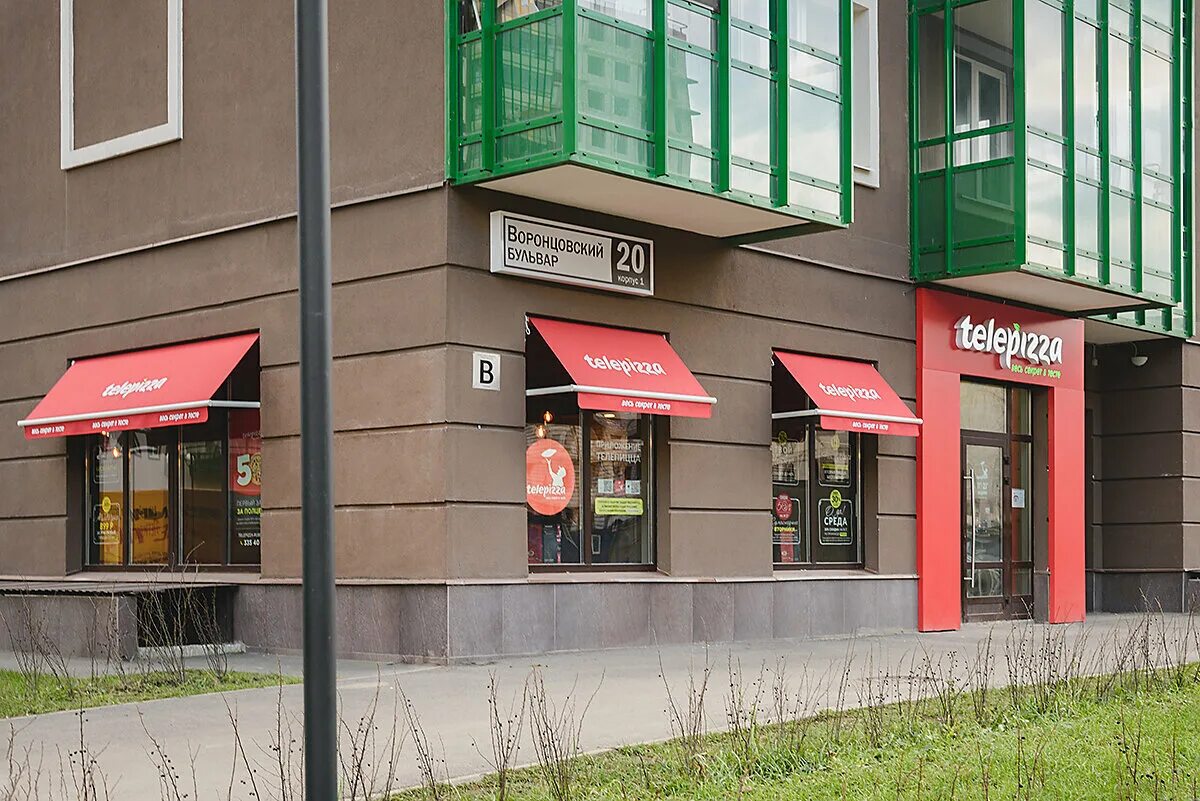 пицца новое девяткино