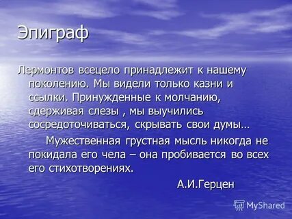 Всецело
