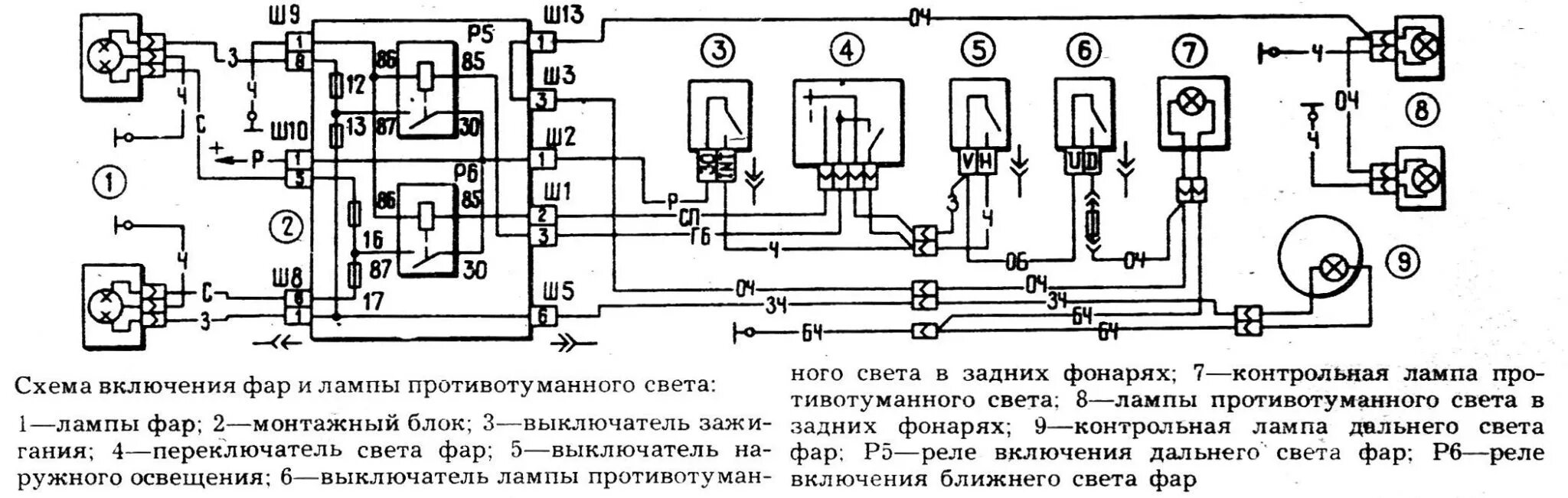 Схема электрическая принципиальная ВАЗ 2107 карбюратор. ВАЗ 2107 схема электрооборудования. Схема электрооборудования ВАЗ 2107 инжектор. Схема проводки ВАЗ 21074 карбюратор.