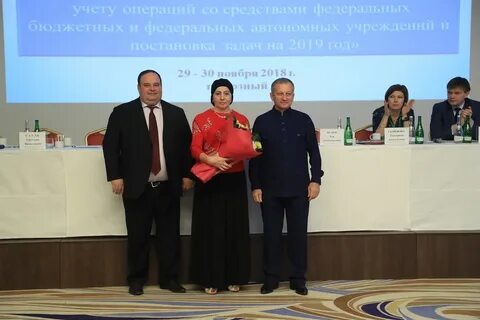Казначейство 5