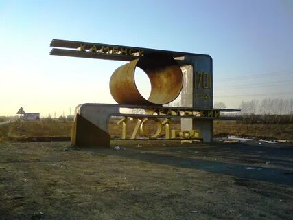 Продам каменск
