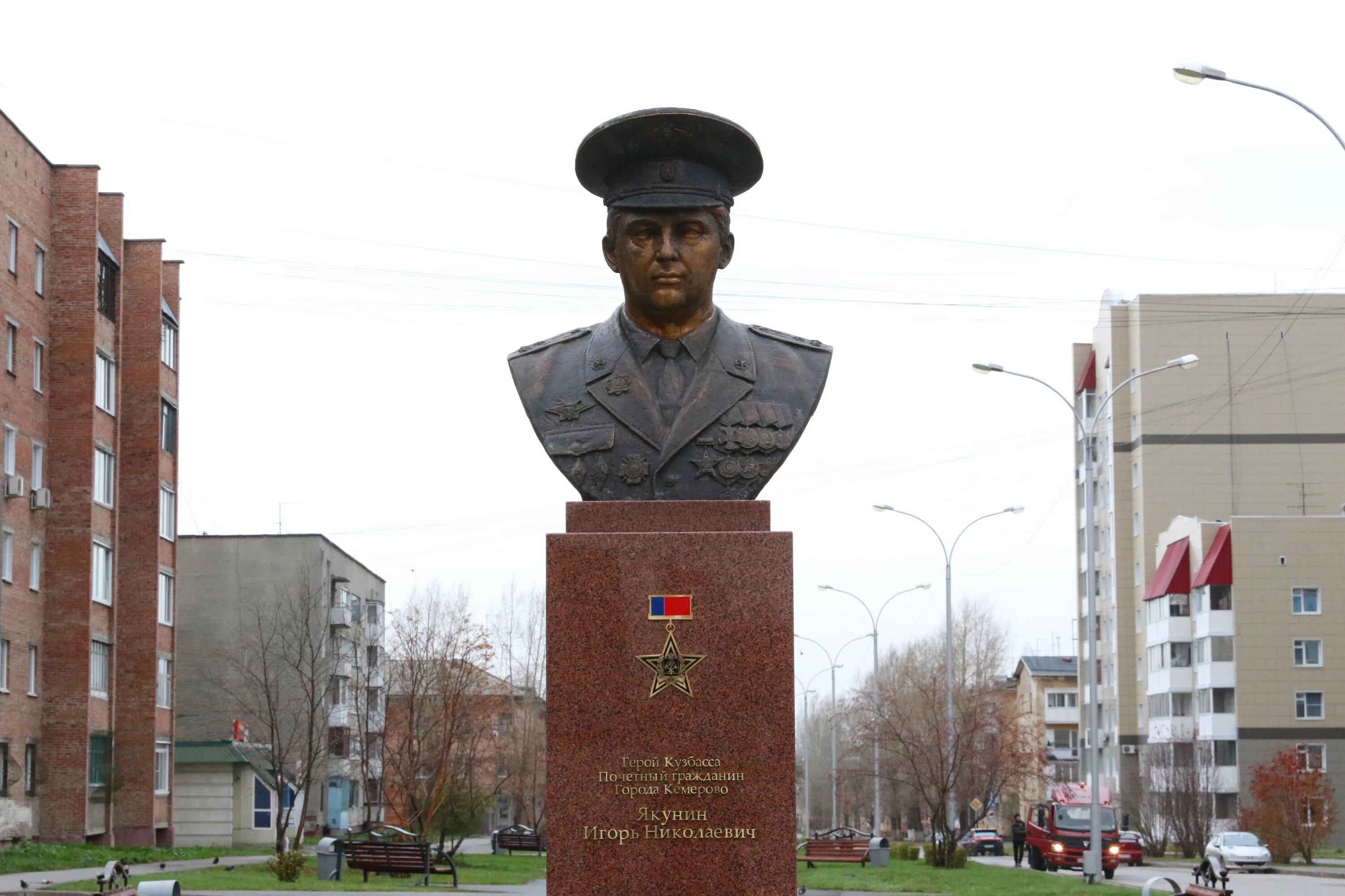 Какие известные люди живут в кемеровской области. Памятник Якунину в Кемерово. Монумент Кемеровской области памятники.