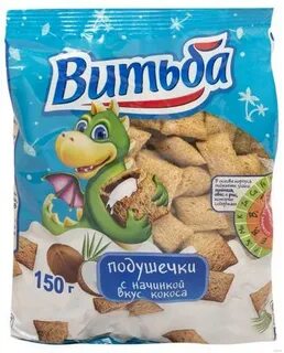 Подушечки вкусы