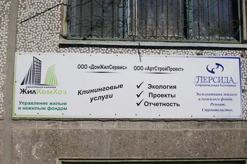 столовая газпром оренбург. 4 линия 244 омск. улица дзержинского 25 курск. газпром питание ул наметкина. тольятти, улица дзержинского, дом№38.