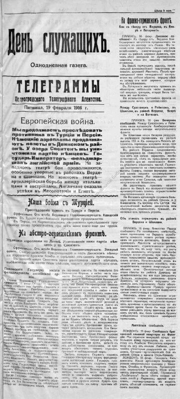 Газеты в сети и вне ее рнб. Газеты в сети и вне ее рнб. Газета южный край 1903. Газеты в сети и вне ее рнб. Газеты в сети и вне ее рнб.